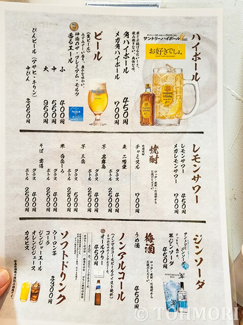 用户对于焼肉酒場 なんぽ的评论高清图