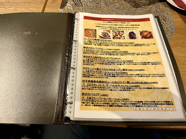 用户对于リザラン 三軒茶屋店的评论高清图