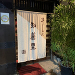 用戶對於牛しゃぶ知慕里的評論圖