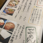 用户对于自家製麺 天狗的评论图