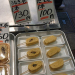 用戶對於山元馬場商店的評論圖