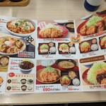 用户对于かつや 苫小牧店的评论图