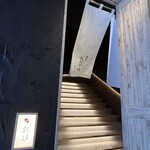 用戶對於博多もつ鍋おおやま 天神別邸的評論圖