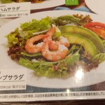 用戶對於ロイヤルホスト 堀川五条店的評論圖