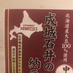 用戶對於成城石井 成城店的評論圖