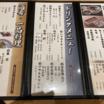 User's review image for 凛や ヨドバシAkiba店