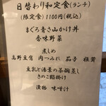 用户对于内神田 うてな的评论图