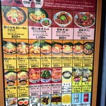 用戶對於天地人 日本橋店的評論圖