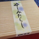User's review image for 赤坂青野 赤坂見附店