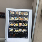 用户对于こがね製麺所 森下店的评论图