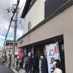 用戶對於菓匠 香月 成田店的評論圖