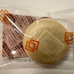 用户对于十代目伊兵衛菓舗 ジェイアール京都伊勢丹店的评论图