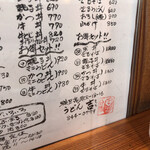 User's review image for うどん吉