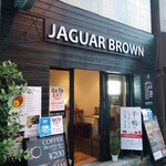用戶對於ラムしゃぶ食べ放題 Jaguar Brown 秋葉原店的評論圖