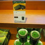 User's review image for マールブランシュ 嵐山店
