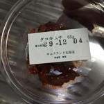 用戶對於キムチランド北海道 北24条店的評論圖