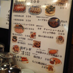 用戶對於元祖 札幌や 練馬店的評論圖
