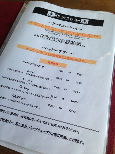 用户对于ブラックダイヤモンドロッジ的评论高清图