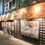 用户对于万豚記 飯倉店的评论图