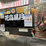 用户对于花鳥風月的评论图