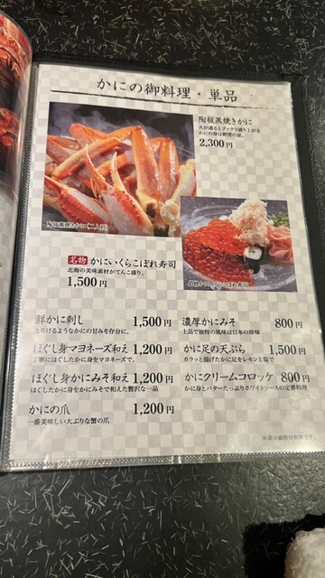 User's recommendation image for ふぐくじら