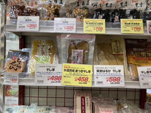用戶對於成城石井 アトレ四谷店的評論高清圖