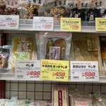 用戶對於成城石井 アトレ四谷店的評論圖