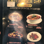 用戶對於千里香的評論圖