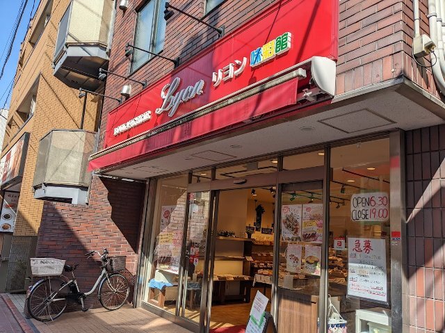 User's review image for リヨン味彩館