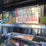 用戶對於稲毛屋的評論圖