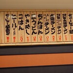 用戶對於博多川端どさんこ 博多デイトス店的評論圖