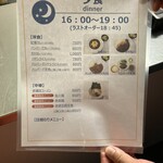 用户对于参議院議員会館食堂的评论图