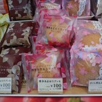 User's review image for シャトレーゼ 東区舞松原店