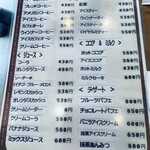 用户对于コーヒーショップ まっすぐ的评论图