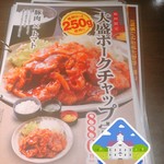 用户对于とりの介 時計台通り店的评论图