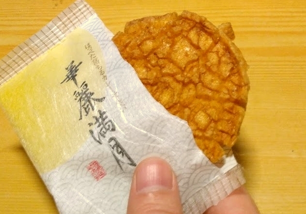 用户对于播磨屋本店 東京本店的评论图