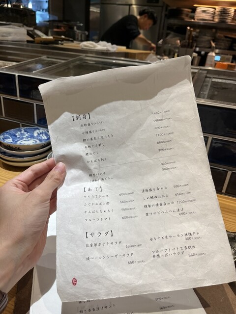 用戶對於サカナのめしや 天端的評論高清圖