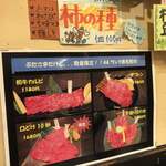 用户对于手作りホルモン焼　ぶたさま的评论图