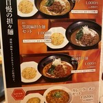 用户对于中国酒家 朝陽閣 パナンテ天満橋店的评论图