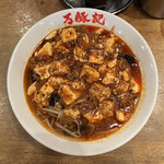 用戶對於万豚記 京都 錦小路店的評論圖