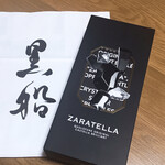 用戶對於黒船 銀座松屋店的評論圖