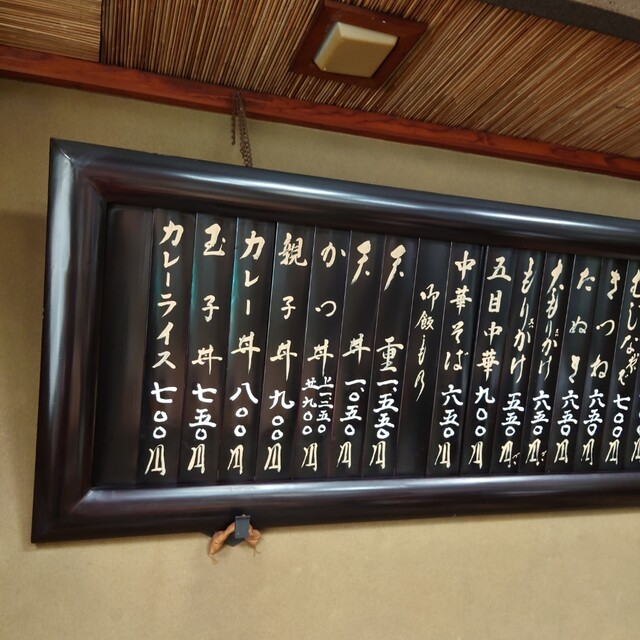User's recommendation image for 利喜庵