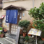 User's review image for とり菊