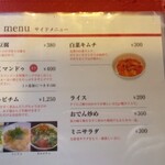 User's review image for スンドゥブ専門店 K.A.M
