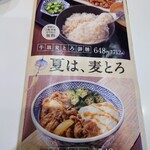 用户对于吉野家 御堂筋難波店的评论图