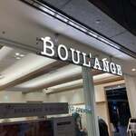 User's review image for ブールアンジュ 天神地下街店