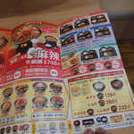 用戶對於吉野家 巣鴨南口店的評論圖