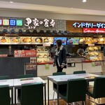 用户对于韓国厨房 尹家の食卓 イオンモールKYOTO店的评论图
