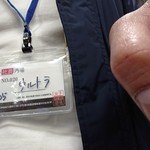 用戶對於女子社員酒場的評論圖