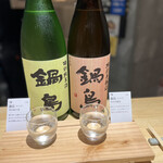 用戶對於おいしい酒倶楽部的評論圖